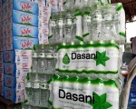 ĐẠI LÝ NƯỚC KHOÁNG DASANI CHÍNH HÃNG, GIÁ RẺ QUẬN BÌNH THẠNH